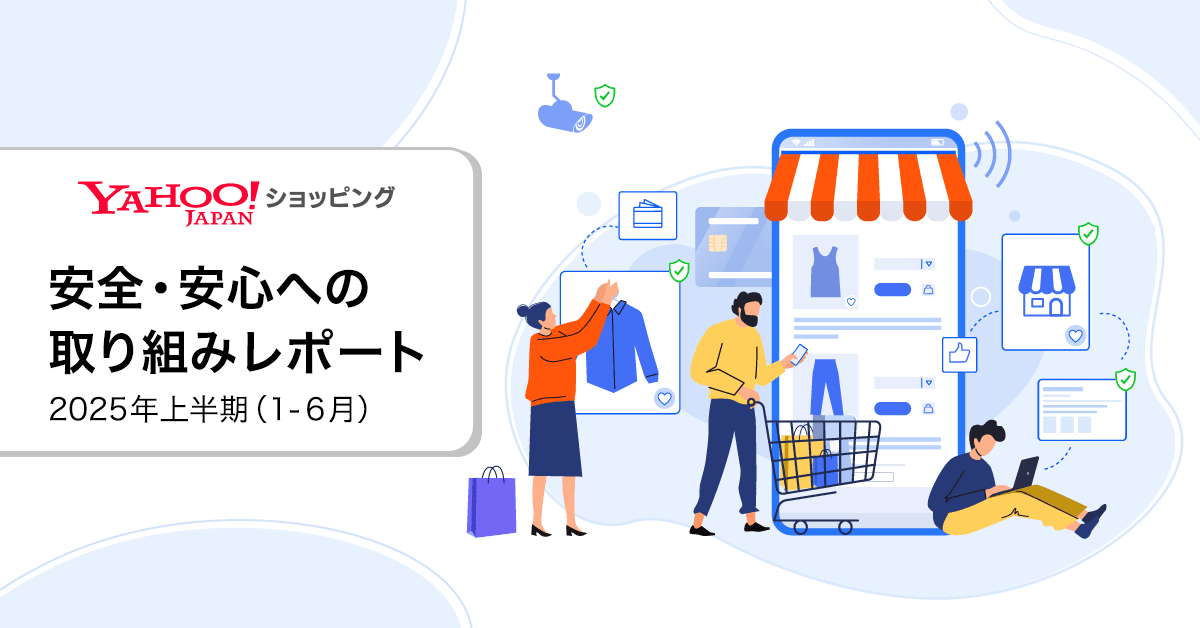 Yahoo Shopping cuts approvals to 4.2% with AI security. post image