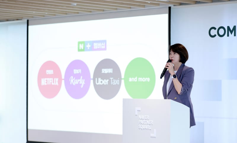 Naver Partners with Kurly, Uber for E-commerce Growth post image
