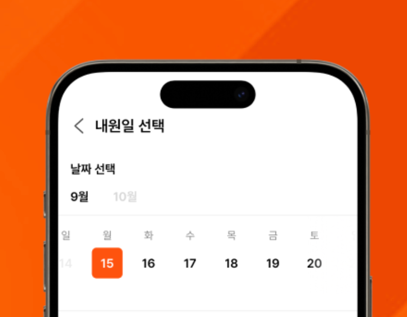 Gangnam Unni App Reaches 1.3M Medical Bookings post image