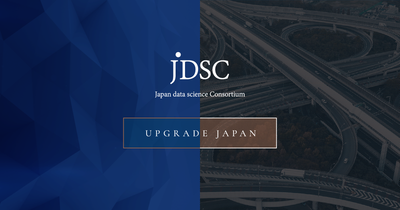 SoftBank Acquires 10% Stake in AI Firm JDSC for JPY 1.49B post image