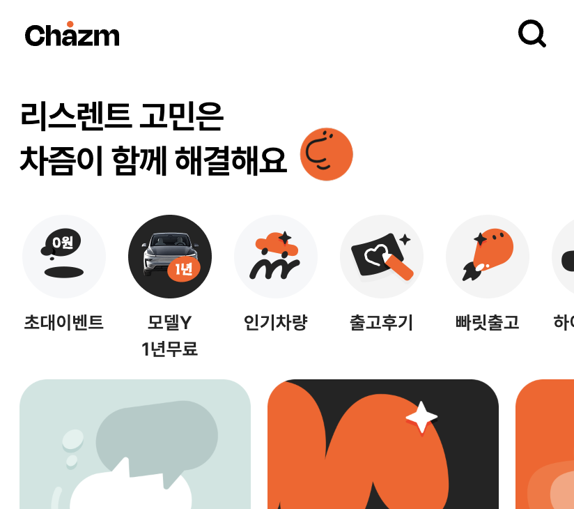 Design & Practice Secures KRW 15.1B Series A post image