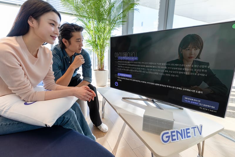 KT's TV AI Agent Hits 2M Daily Users in South Korea post image