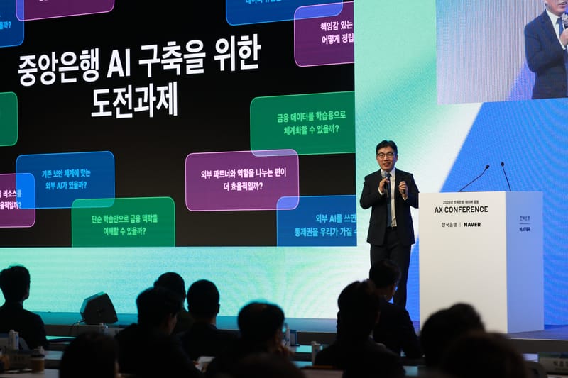 S. Korea Central Bank Launches AI System BOKI - Global First post image