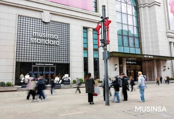 Musinsa Standard to Open Second Shanghai Store in March 2026 post image